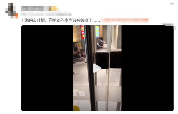 维海配资 网友吐槽上海知名餐厅“脚臭味”弥漫，商家：已报警