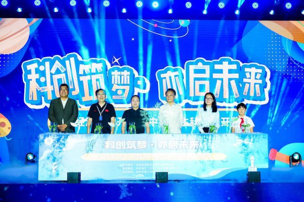 米涂配资 2025北京经济技术开发区中小学生科技节举办