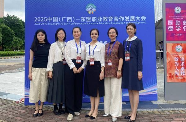 亨利投资 广西职业师范学院高质量完成中国（广西）—东盟职业教育合作发展大会接待工作