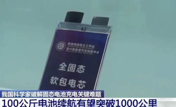 兴盛网  打算买电车的恭喜了！